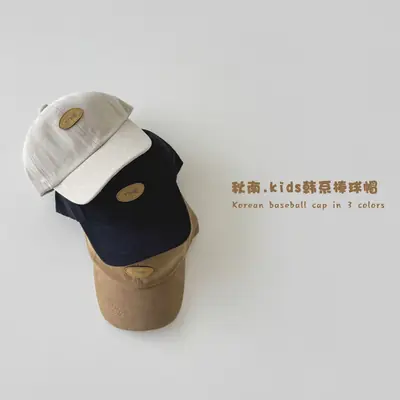 Autumn Winter Korean Kids Hats 2026 New Trendy Girls' Baseball Caps Wholesale