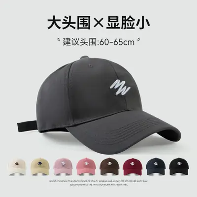 Maroon Big Head Face Show Small American Retro Baseball Cap