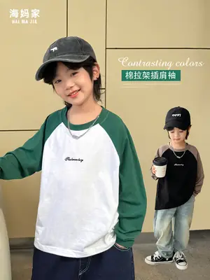 Boys Pure Cotton Long Sleeve T-Shirt Blue White 2026