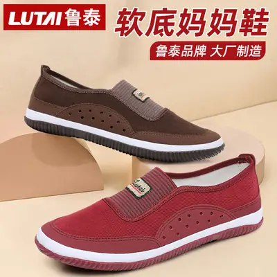 Red Women's Slip-On Casual Shoes for Elderly
