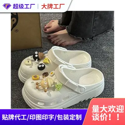 Women's Two-Wear EVA Clogs with Cute Design