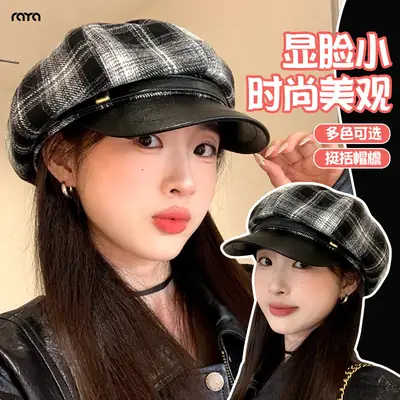 Winter Plaid Duckbill Cap for Women 54-60cm