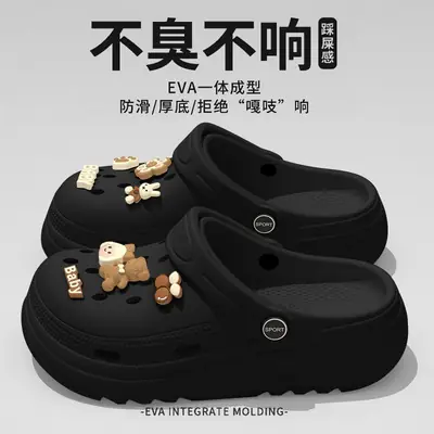 Eva Integrate Molding Thick Soles Black Clogs Women