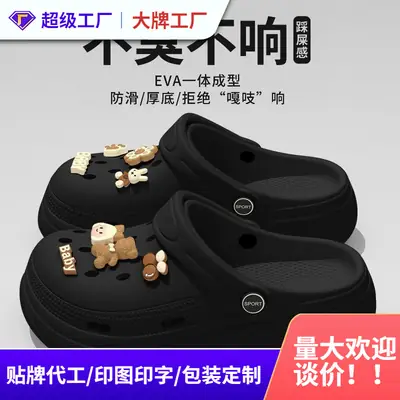 Black Cartoon Embellished Casual Clogs for Women