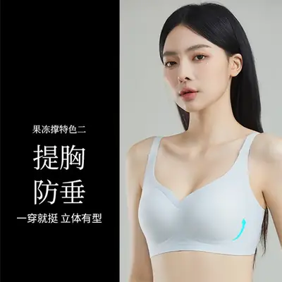 Traceless Cloud Sense Push-Up Bra Women Small