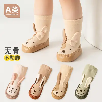 Baby Cartoon Socks 1-3Yr Non-Slip Soft Bottom