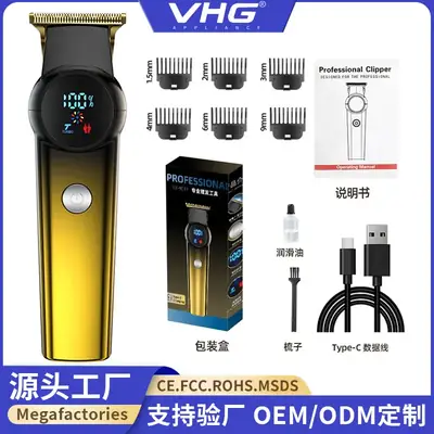 Rechargeable Digital Display Hair Clipper for Barbers Shop Use