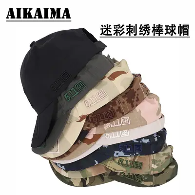 Military Camo Embroidered Cap 511 Black