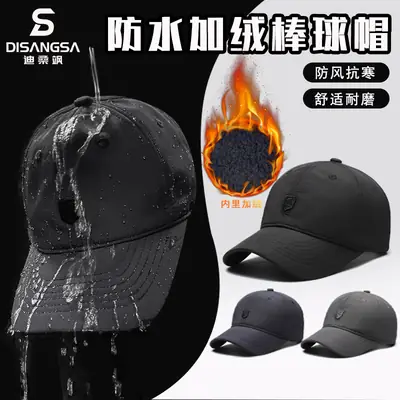 Men's Grey Fleece Baseball Cap Waterproof Running Casual