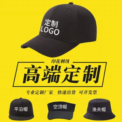 Tan Cotton Baseball Cap for Men Women Unstitched