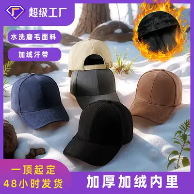 Warm Wool Baseball Caps for Men Winter Outdoor Riding
