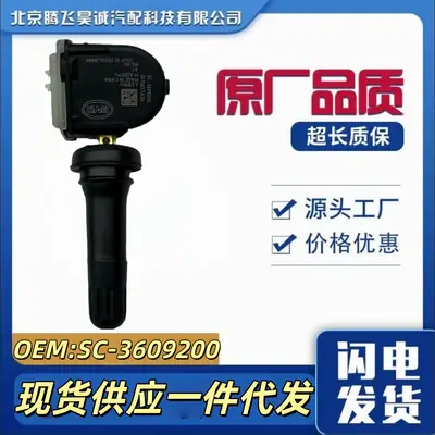 Sc-3609200 Is Suitable for Byd 21 Qin Pluspro Han Song Yuan Dmi Tire Pressure Sensor Smart