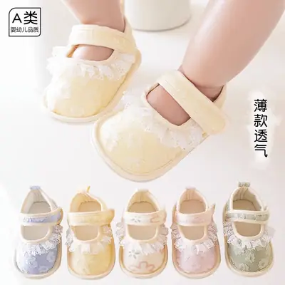 Summer Thin Baby Toddler Shoes Baby Floor Shoes Soft Sole Anti-drop Cute Cloth Shoes Princess Children Non-slip Breathable