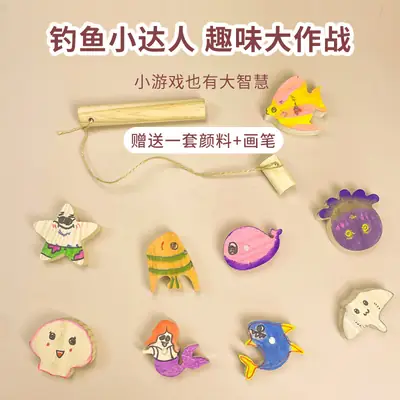 Kids Fishing Toy Set with Colorful Buttons & Keychain