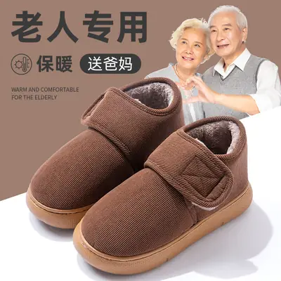 Men's Cotton Slippers for Autumn and Winter, Indoor Home Use, Fleece-Lined, Warm, Non-Slip, Thick-Soled Cotton Shoes, 2026 New Model, Suitable for Outdoor Wear, for Middle-Aged and Elderly