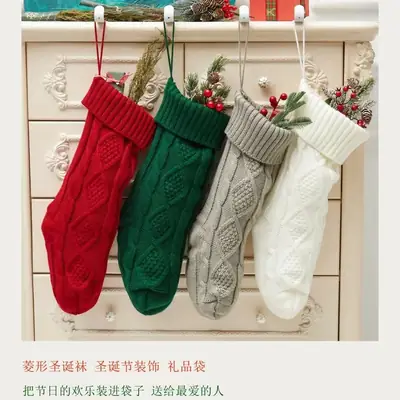 2024 Red Knitted Christmas Stocking 46cm Cross Border