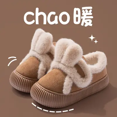 Women's Winter Fleece Lined Slippers Brown