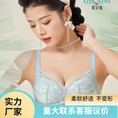 French Style Lace Pumped Underwear No Steel Rings Collapsed Paramipes Bra
