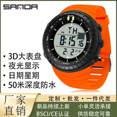 Sanda 3D Digital Watch Orange Sportable