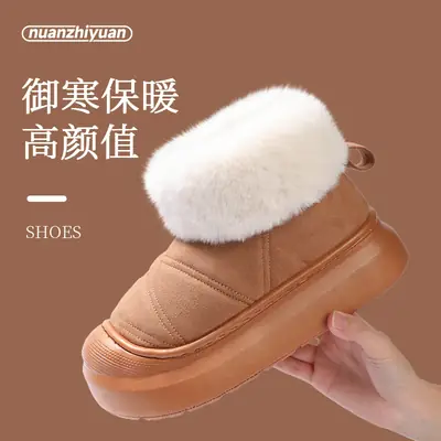 Nanbo Wan Women's Winter Warm Thick Shoes