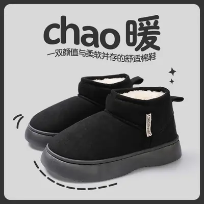 Women's Fleece Lined Snow Boots Black Height Non-Slip