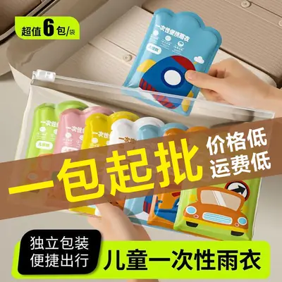 Extremely Fast Delivery Kidsren's Card Raincoat Disposable Long Poncho Thickeneded Hiking Raincoat Travel Portable