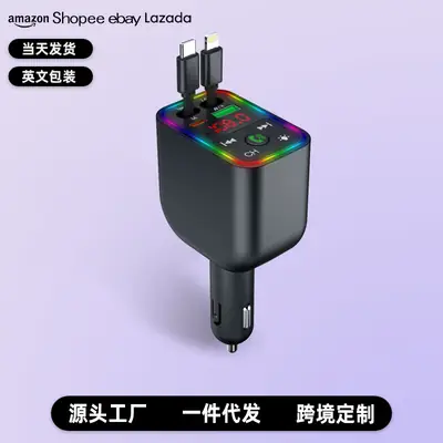 Bluetooth MP3 Player Charger with Color Lights