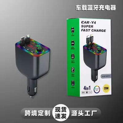 Car Bluetooth Speaker Fast Charge 4-in-1 Charger