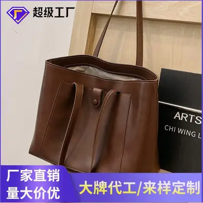 Women's Beige Large Capacity Shoulder Bag 2026