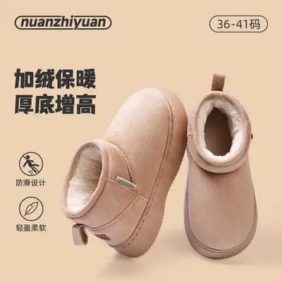 Women's Fleece Lined Thick Soles Slipper Beige