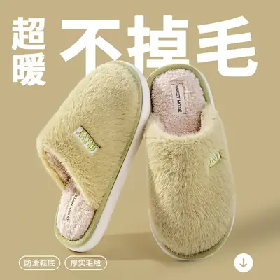 Women Cotton Slippers Pink Warm Indoor Non-Slip