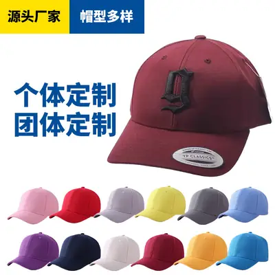 Blue Baseball Cap with Logo Print