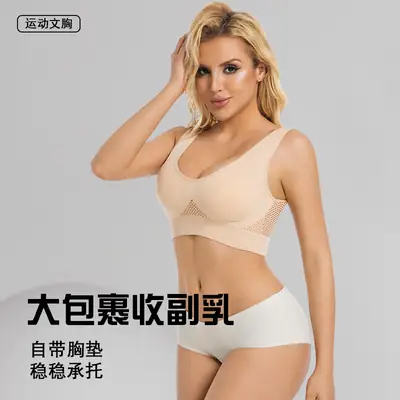 sportbra Foreign Trade Grid Hollow Breathable Sports Bra Cross-border plus size Yoga Running Sports Underwear