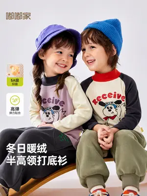 Girls Raglan Sleeve T-Shirt Dudu Jia Contrast Base