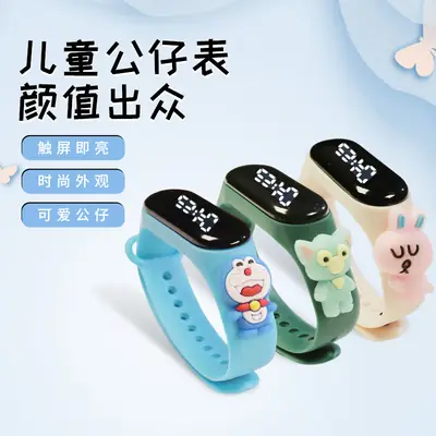 Kids Cartoon Touch Screen Digital Watch Yellow
