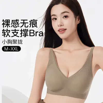 New Style Jelly Glue Push Up Bra for Women