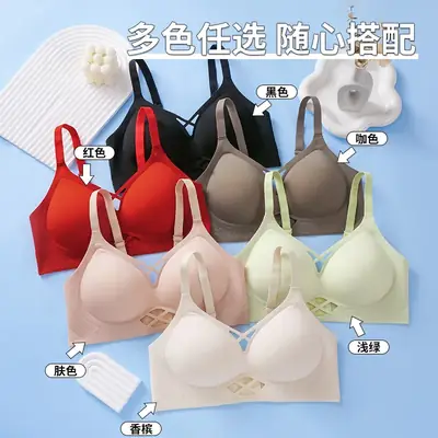 New 3D Jelly Palm Cup Underwear Women's Push-up Comfortable Soft Non-sensitive Bra