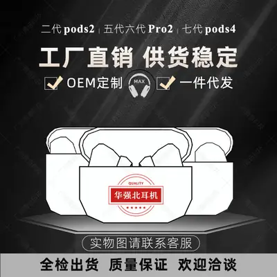 Huaqiangbei Yuehu Luoda Fifth, Sixth, Seventh, Eighth Generation Pro3 Suitable for Apple True Wireless Noise-Cancelling Bluetooth Headphones