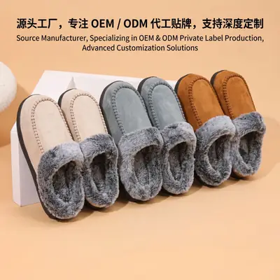 Cross-border New Wholesale Men's Faded Fur Mouth Mark Shoes Home Warm Outer Wear fleece-lined Non-slip Thick Cotton Slippers