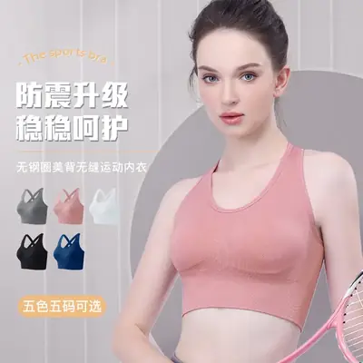 Pink Crossback Sports Bra Large Size
