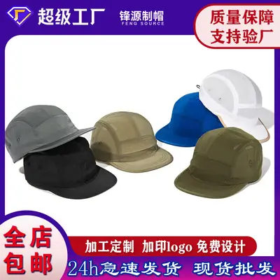 Outdoor Waterproof Baseball Cap Grey Flat Edge