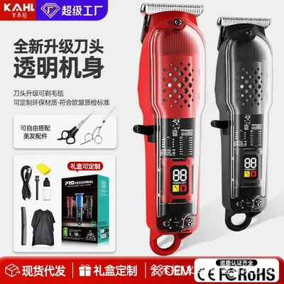 Transparent Hair Clipper Electric Salon Shaver Black Red Blue