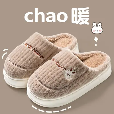 New Style Dung-feeling Cotton Slippers Men's Autumn and Winter Indoor Thick-soled Warm Household Velvet Bag with Woolen Slippers for Women