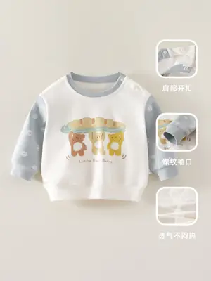 Baby's Cute Long Sleeve T-Shirt Set White Brown