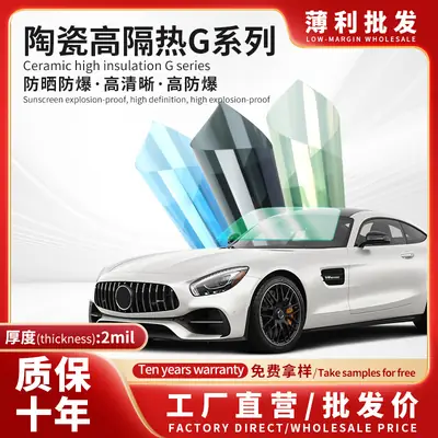 Solar Film Heat Insulation Explosion-proof Film Window Film Full Car Film Automotive Glass Film Ceramic High Insulation Film Factory Outlet