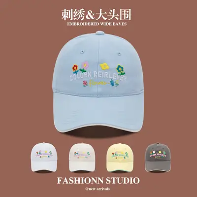 Girls Peaked Cap with Embroidered Wide Eaves
