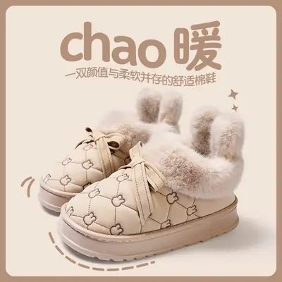 Women's Fleece Lined Rabbit Ear Slippers Brown Winter