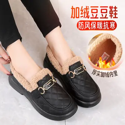 Women Winter Fleece Slip-On Loafers Black