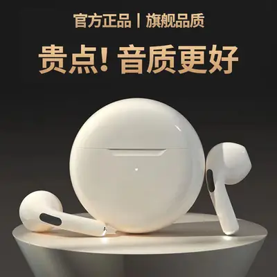 Cross-Border New Pro6 Bluetooth Headset True Wireless In-Ear Ultra-Long Battery Life Tws Sports Wireless Bluetooth Headset