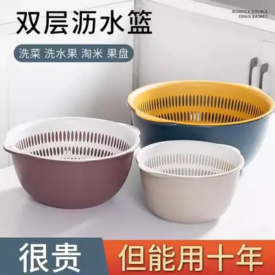 Double-layer Vegetable Washing Basin Draining Basket Six-piece Set Kitchen Living Room Household Washing Fruit Plate Simple Plastic Rice Washing Vegetable Basket